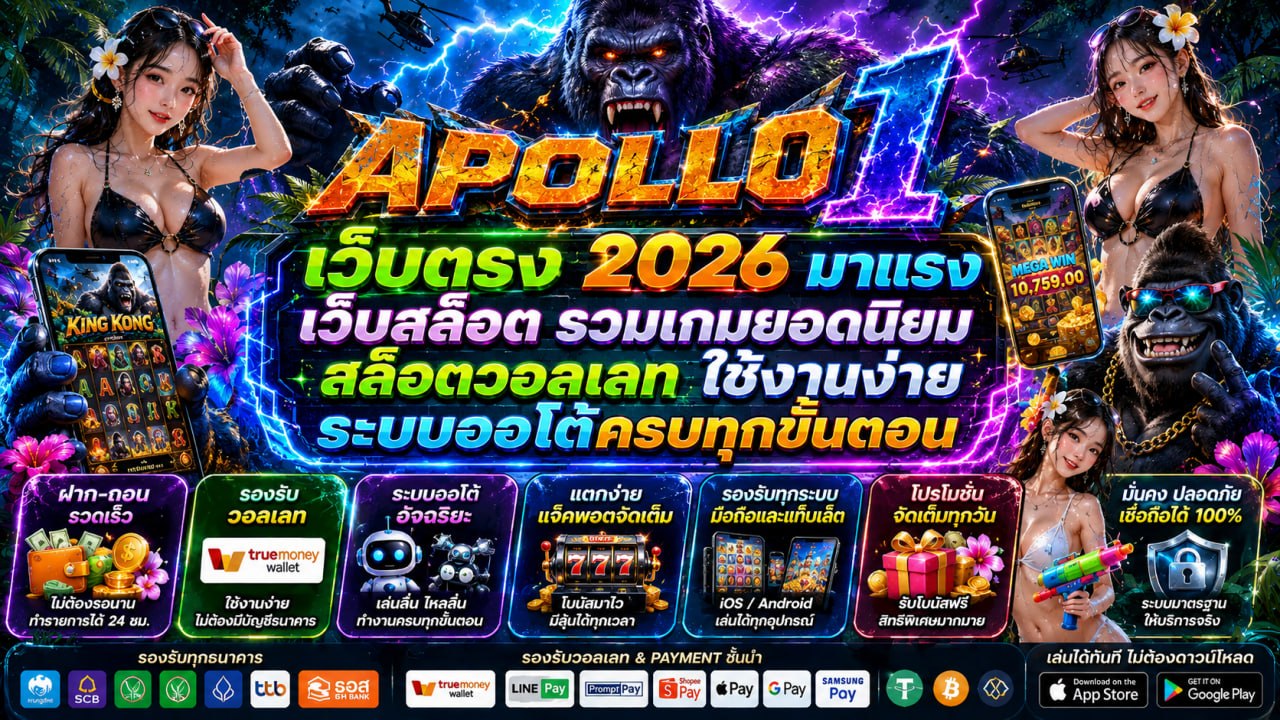 สล็อตเว็บตรง