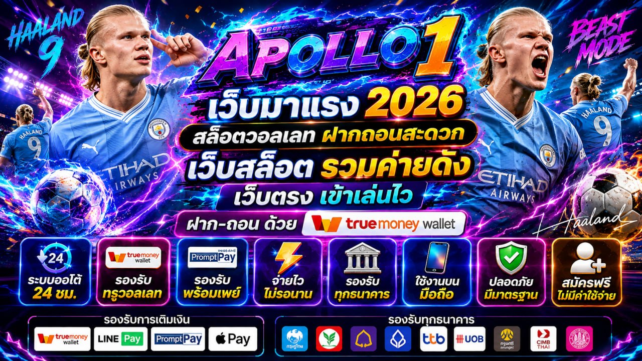 PG Slot